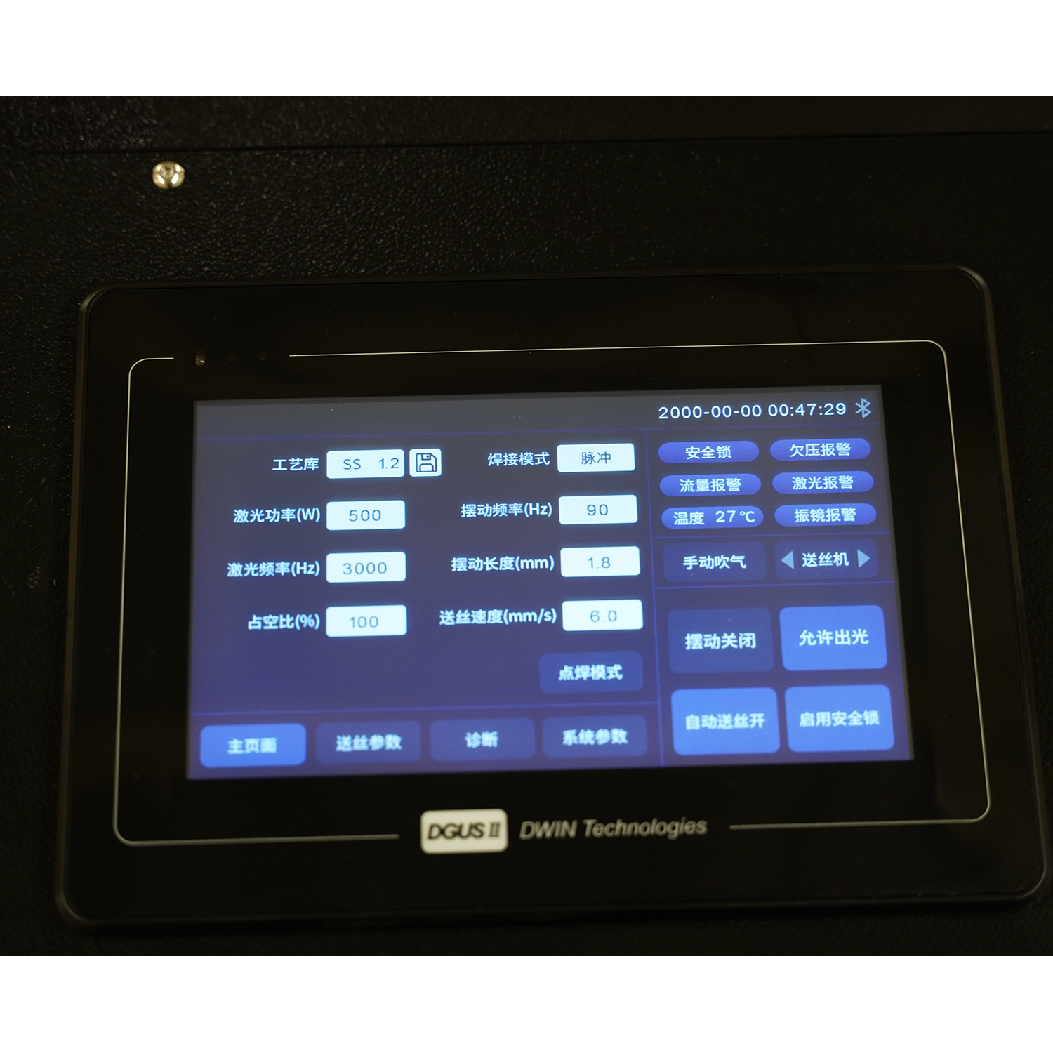 laser cutting machine handheld